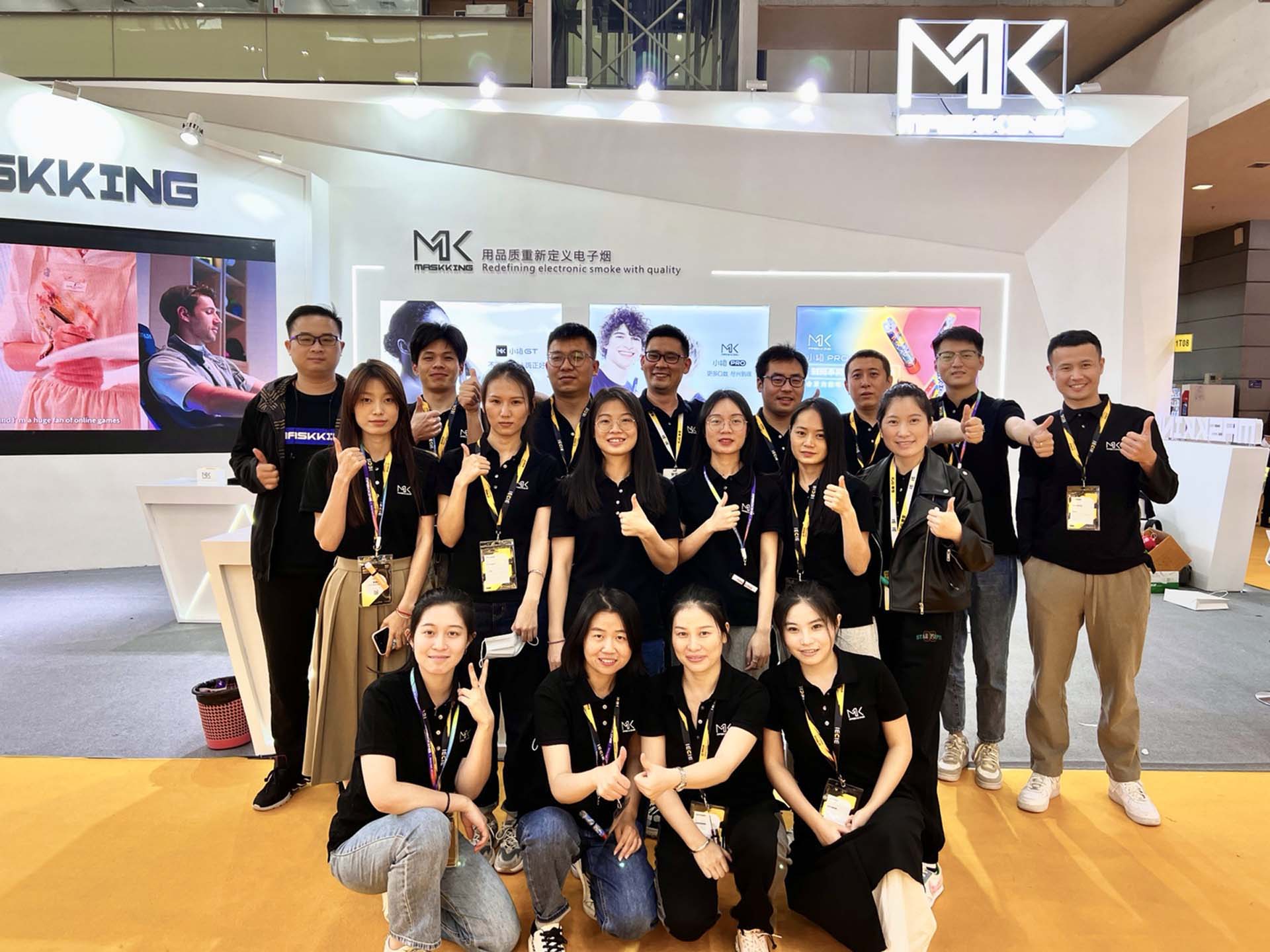 Maskking 2021 Shenzhen IECIE Expo
